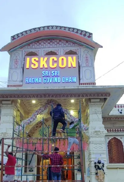 iskon